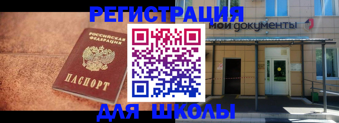 прописка от собственника в Печоре